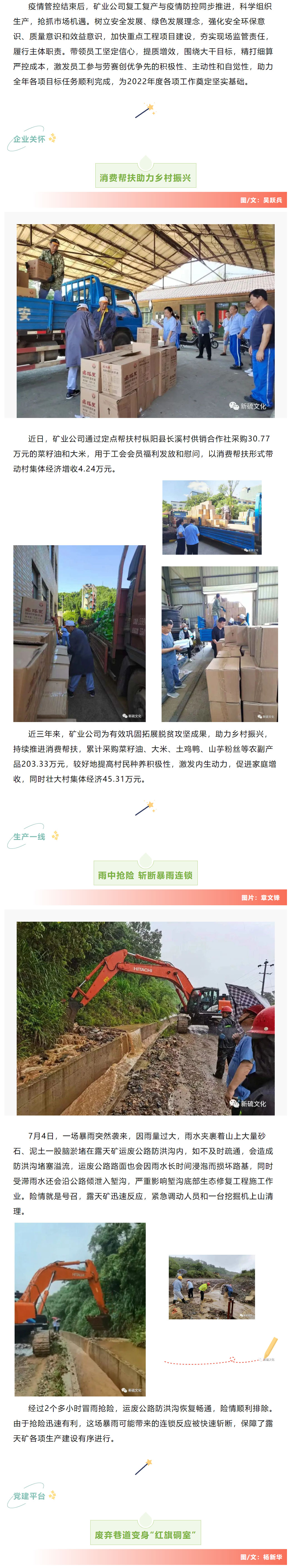 南宫NG28官网-不凡成绩非凡,相信品牌的实力