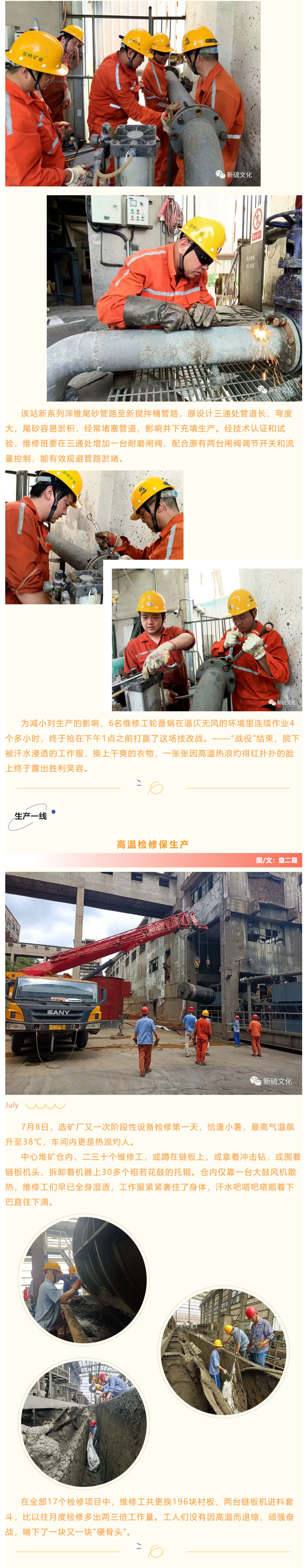 南宫NG28官网-不凡成绩非凡,相信品牌的实力