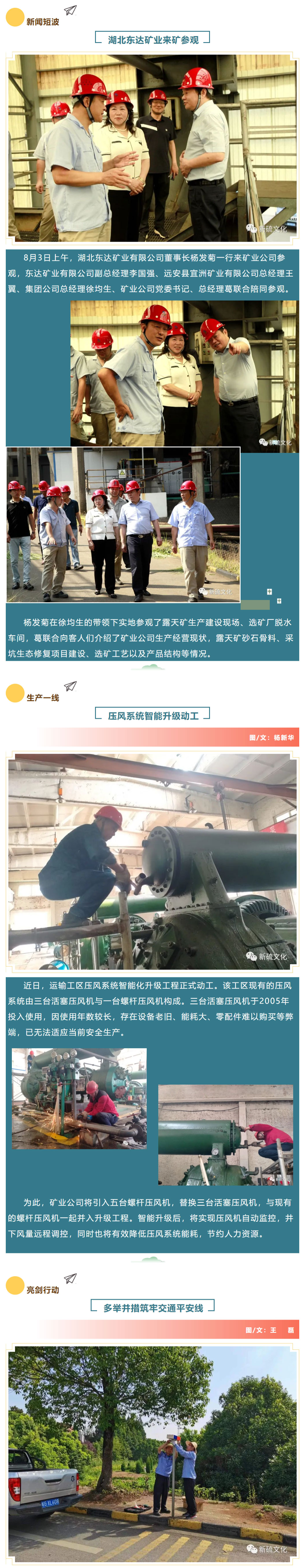 南宫NG28官网-不凡成绩非凡,相信品牌的实力