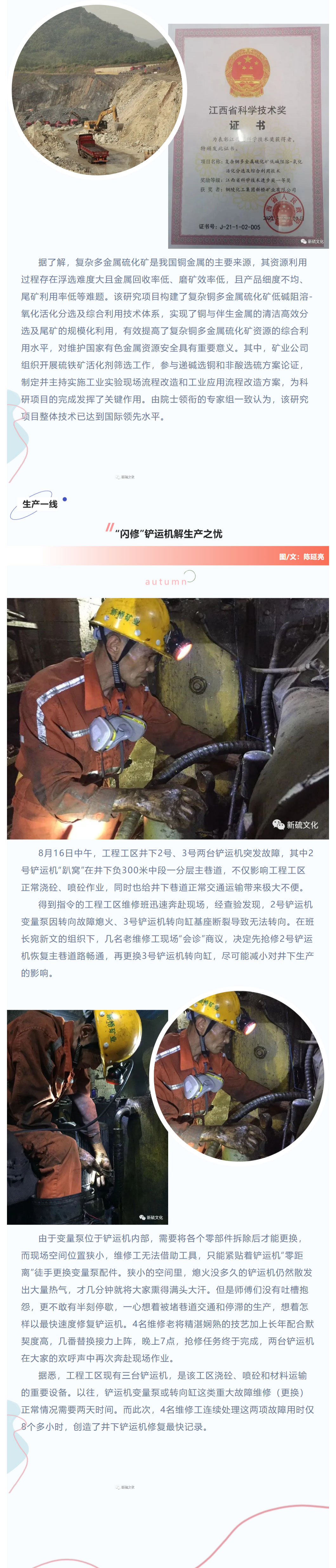 南宫NG28官网-不凡成绩非凡,相信品牌的实力