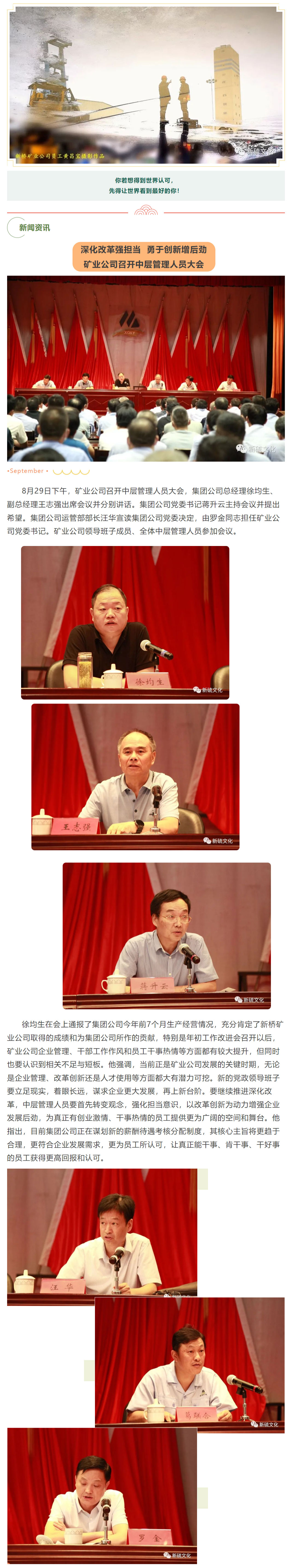 南宫NG28官网-不凡成绩非凡,相信品牌的实力