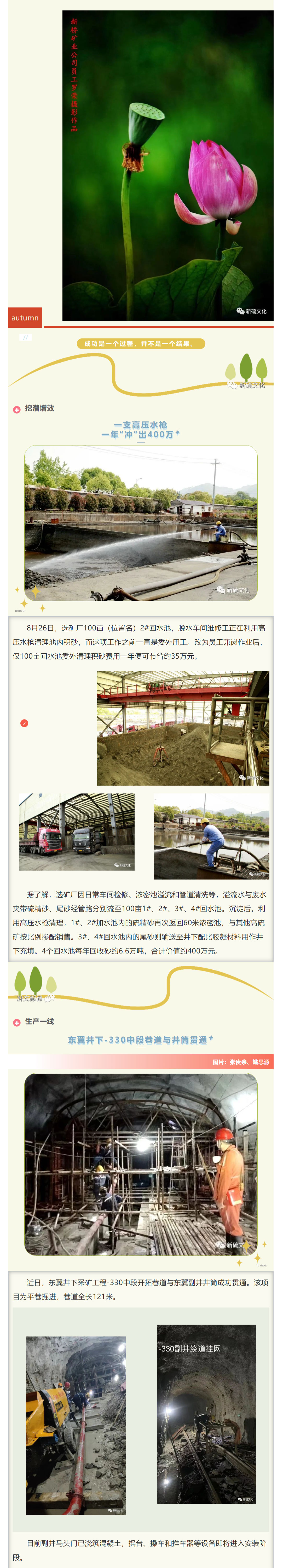 南宫NG28官网-不凡成绩非凡,相信品牌的实力