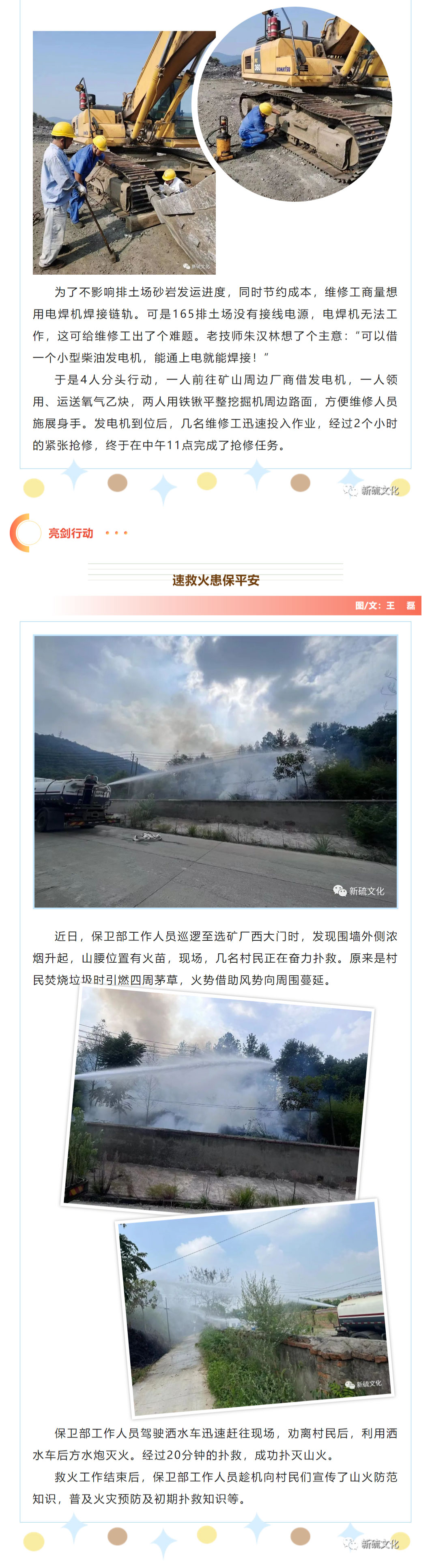 南宫NG28官网-不凡成绩非凡,相信品牌的实力