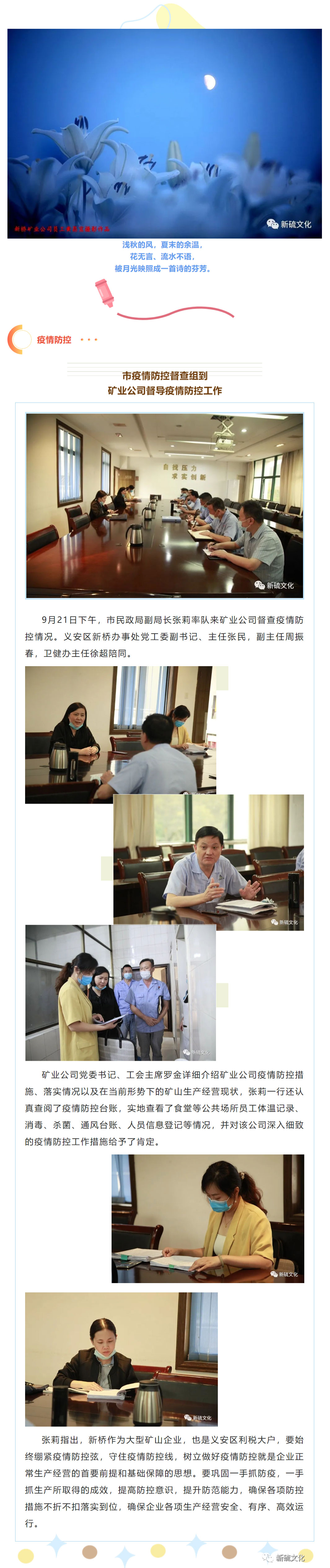 南宫NG28官网-不凡成绩非凡,相信品牌的实力