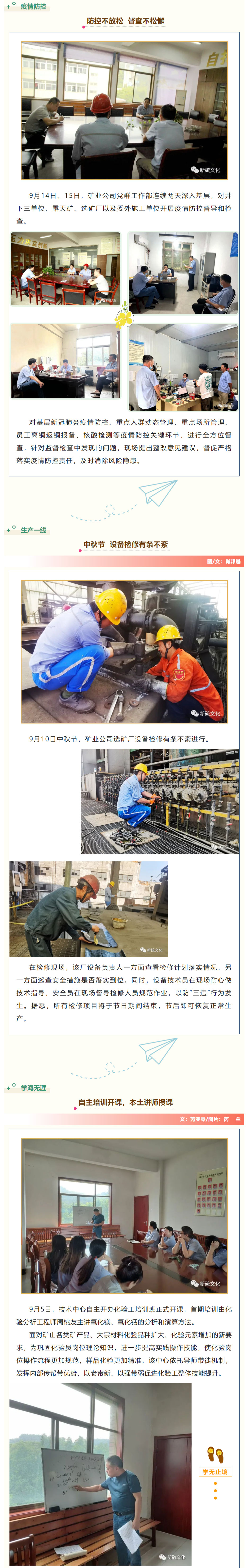 南宫NG28官网-不凡成绩非凡,相信品牌的实力