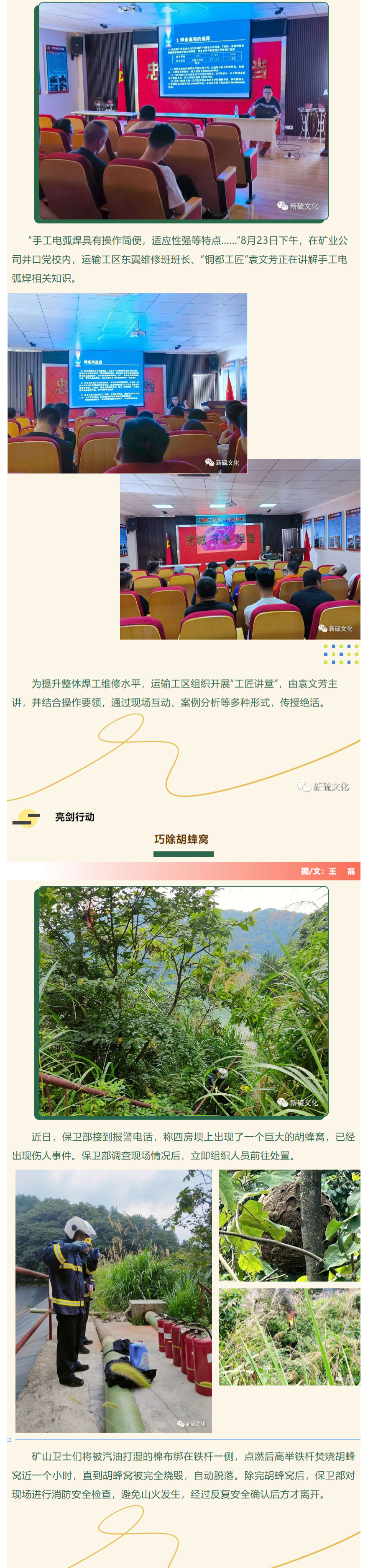 南宫NG28官网-不凡成绩非凡,相信品牌的实力