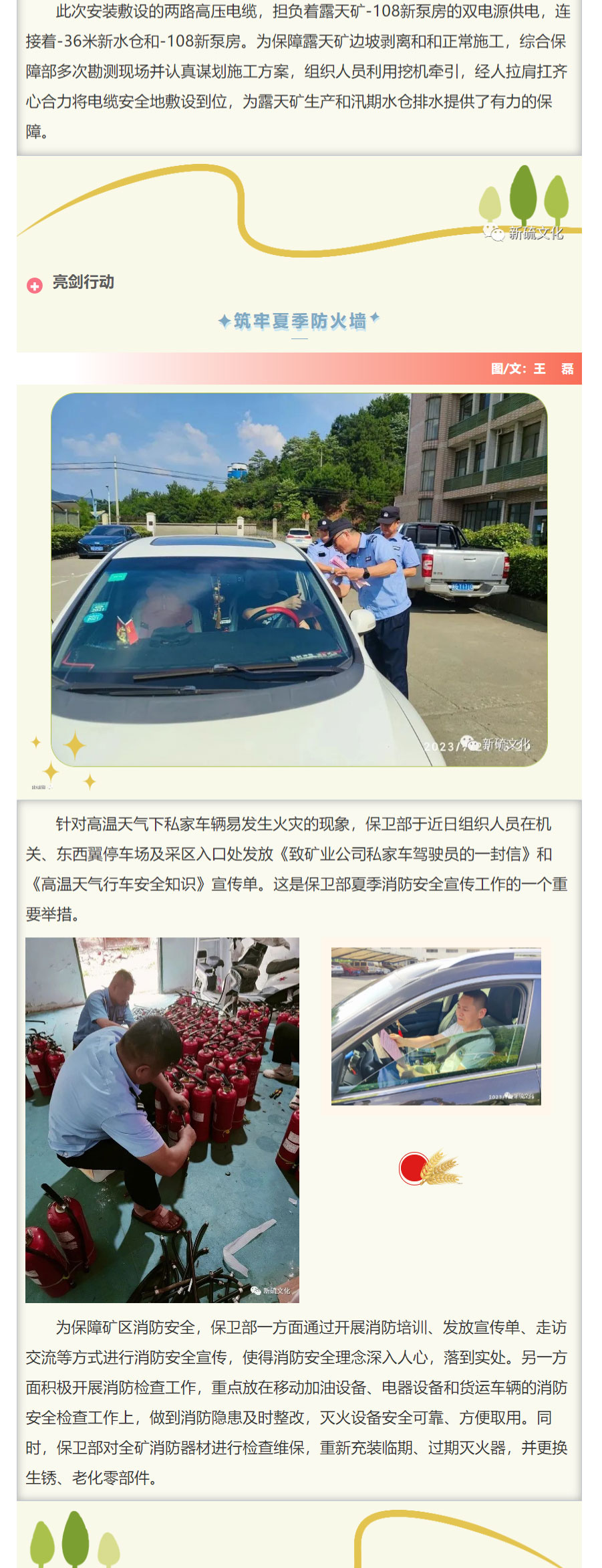 南宫NG28官网-不凡成绩非凡,相信品牌的实力