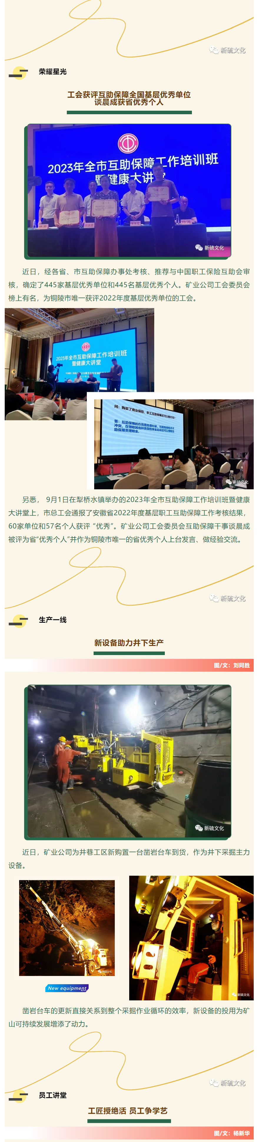 南宫NG28官网-不凡成绩非凡,相信品牌的实力