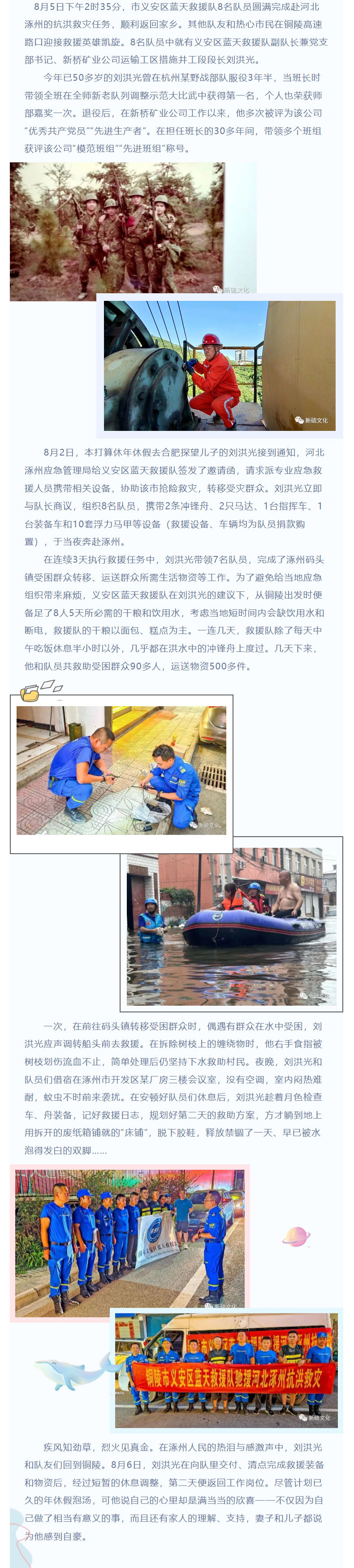 南宫NG28官网-不凡成绩非凡,相信品牌的实力