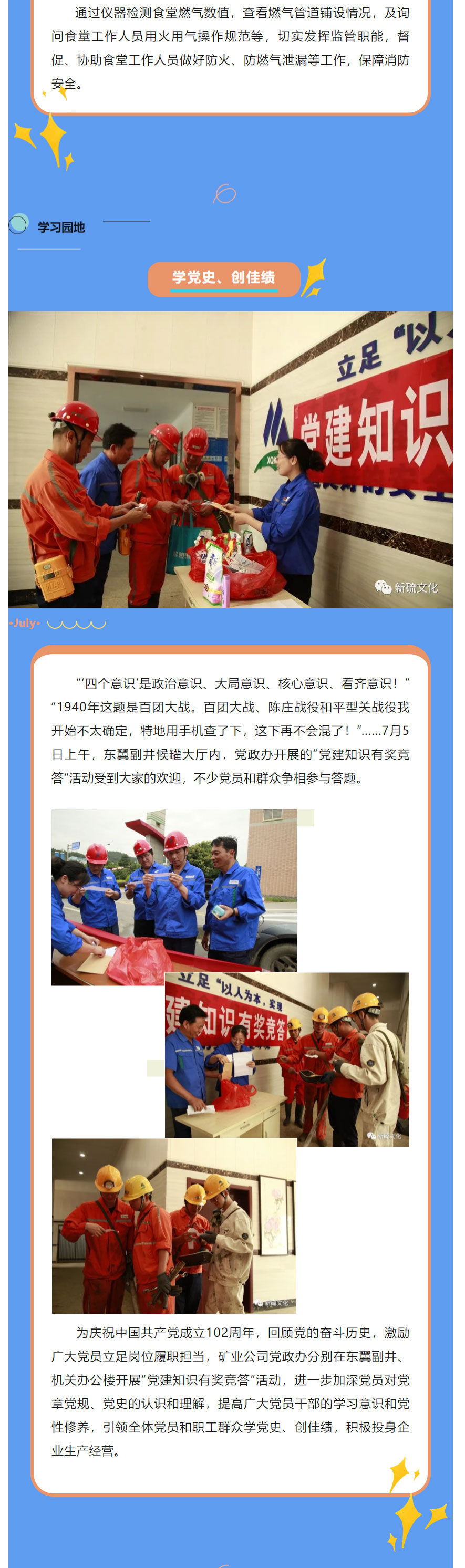 南宫NG28官网-不凡成绩非凡,相信品牌的实力