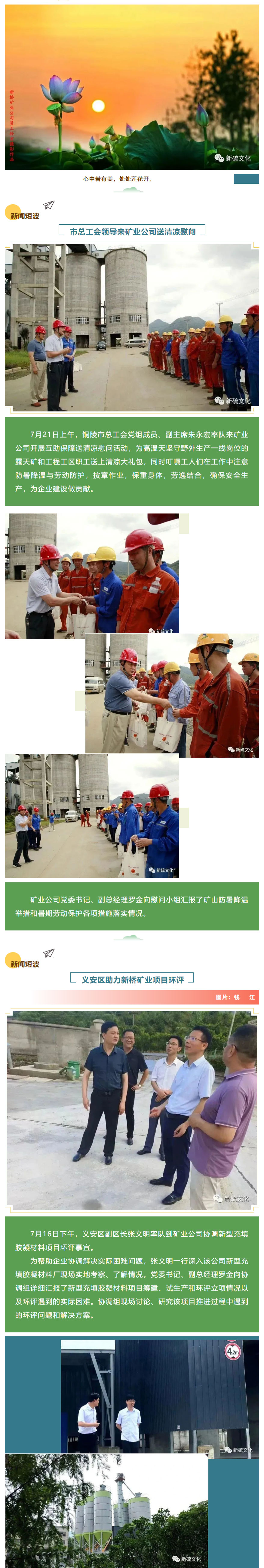 南宫NG28官网-不凡成绩非凡,相信品牌的实力