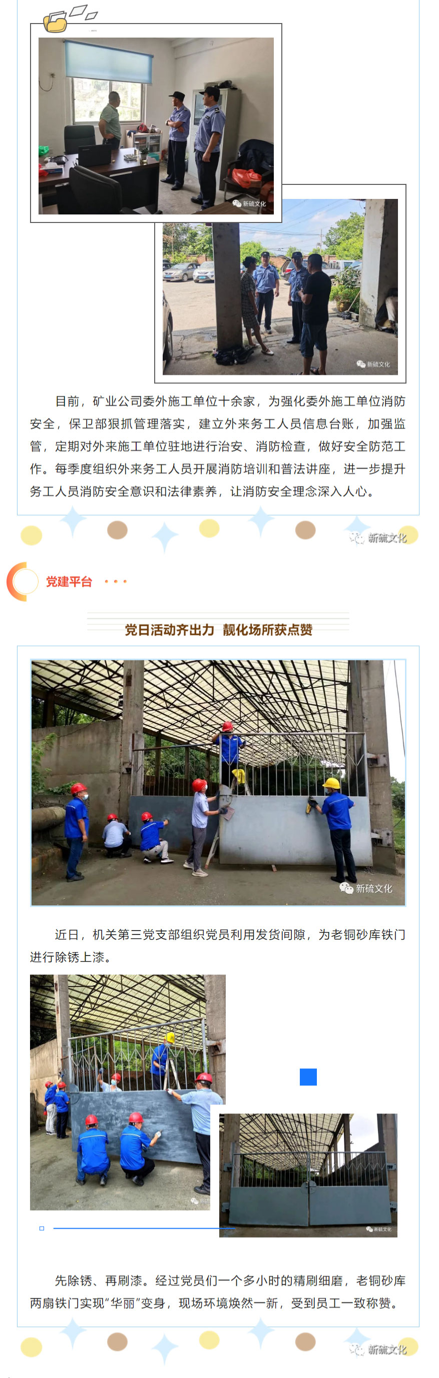 南宫NG28官网-不凡成绩非凡,相信品牌的实力