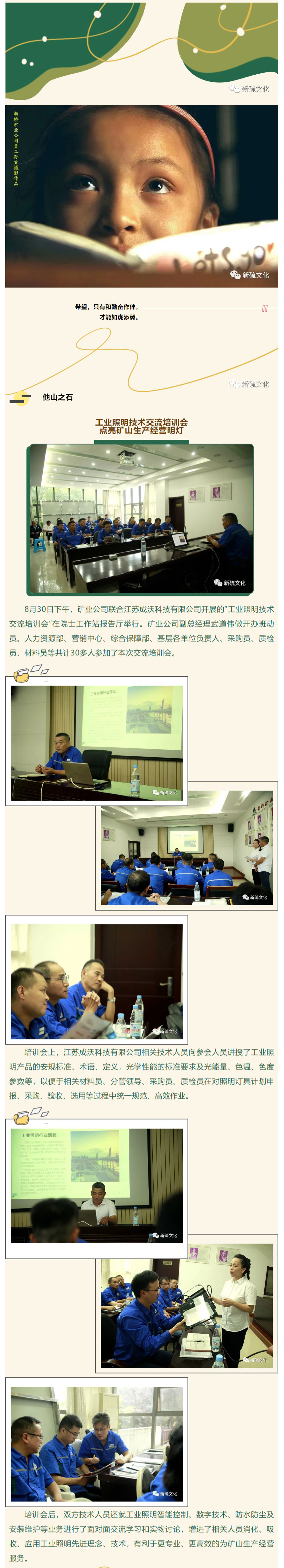 南宫NG28官网-不凡成绩非凡,相信品牌的实力