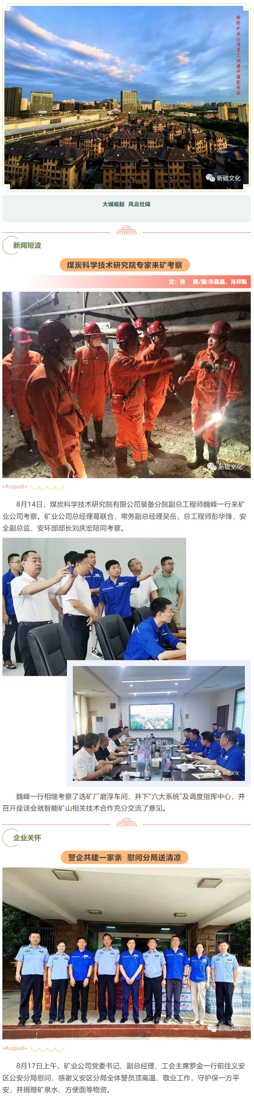 南宫NG28官网-不凡成绩非凡,相信品牌的实力