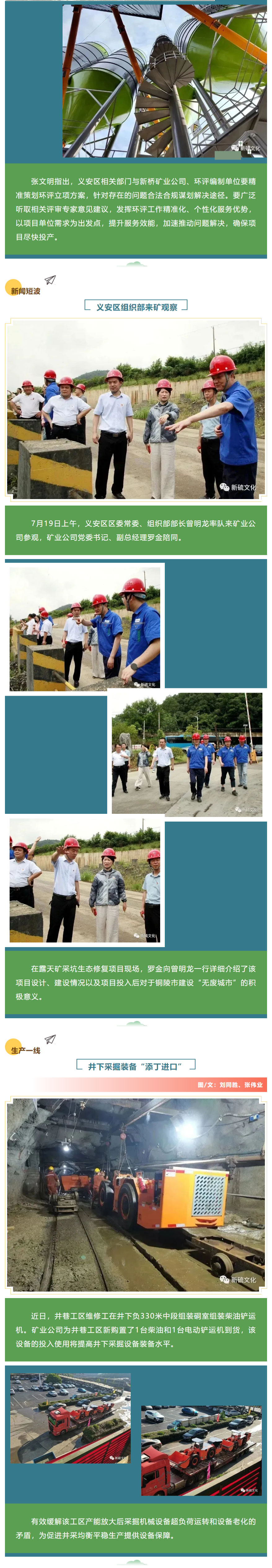 南宫NG28官网-不凡成绩非凡,相信品牌的实力