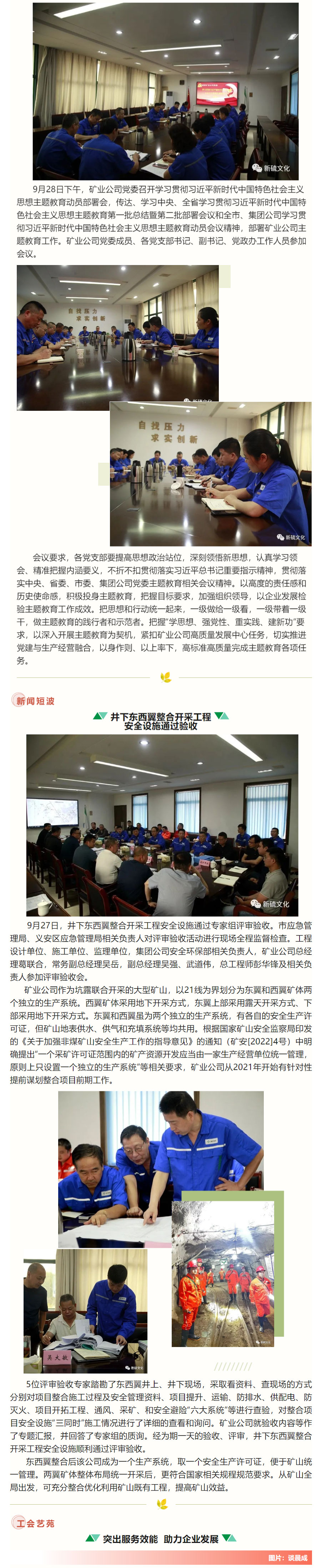 南宫NG28官网-不凡成绩非凡,相信品牌的实力