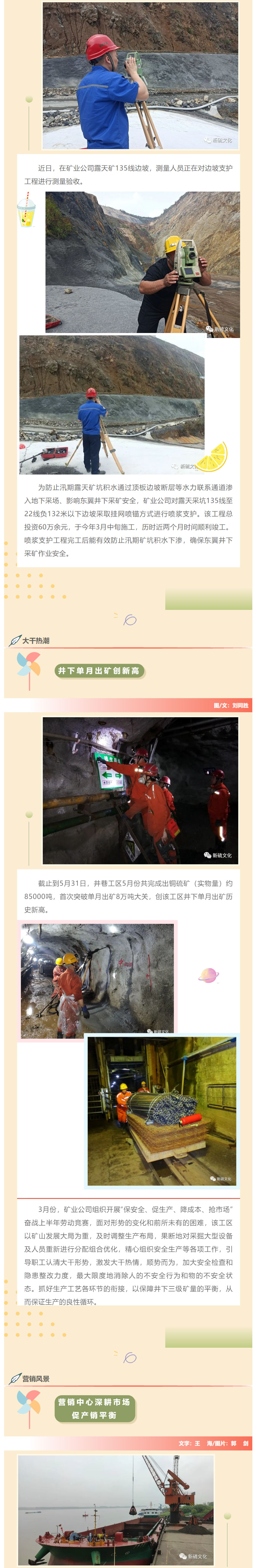 南宫NG28官网-不凡成绩非凡,相信品牌的实力