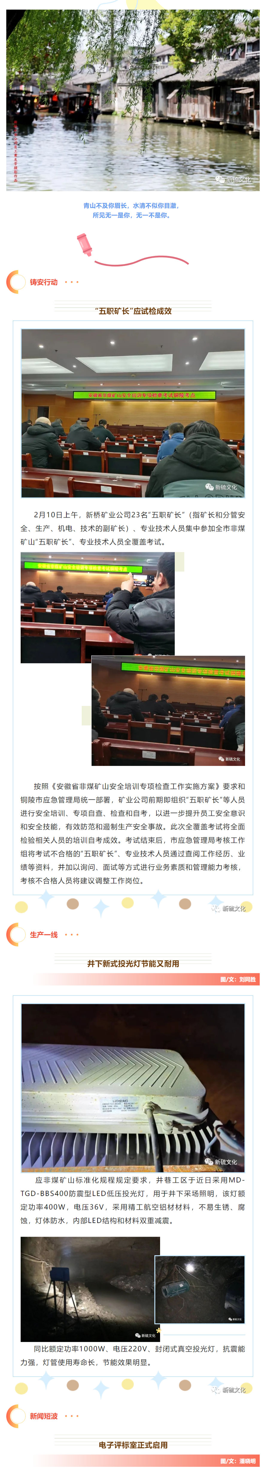 南宫NG28官网-不凡成绩非凡,相信品牌的实力