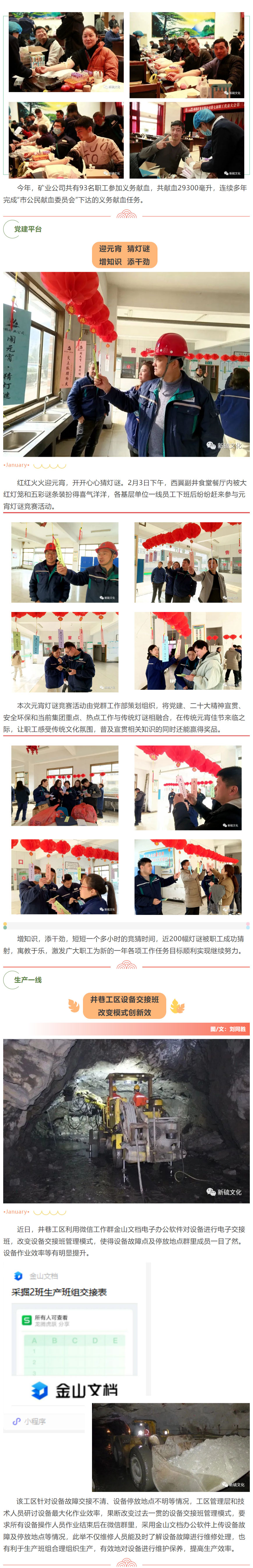 南宫NG28官网-不凡成绩非凡,相信品牌的实力