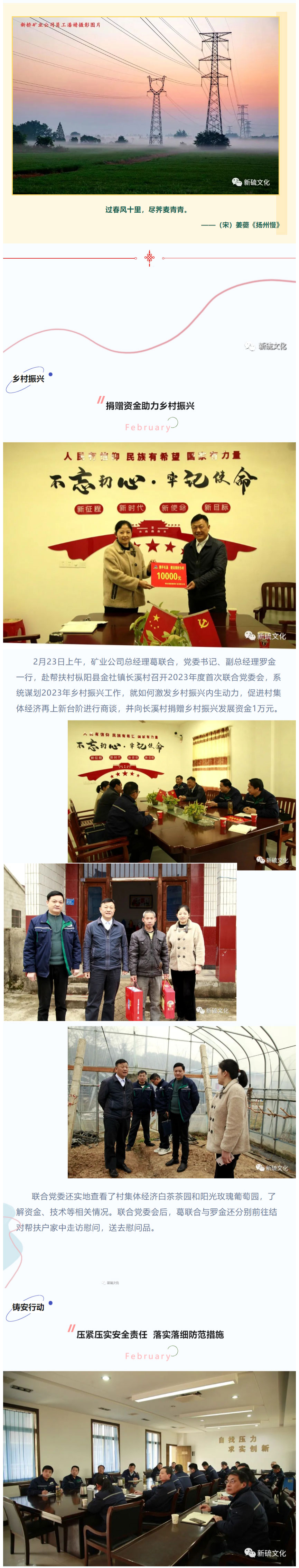 南宫NG28官网-不凡成绩非凡,相信品牌的实力