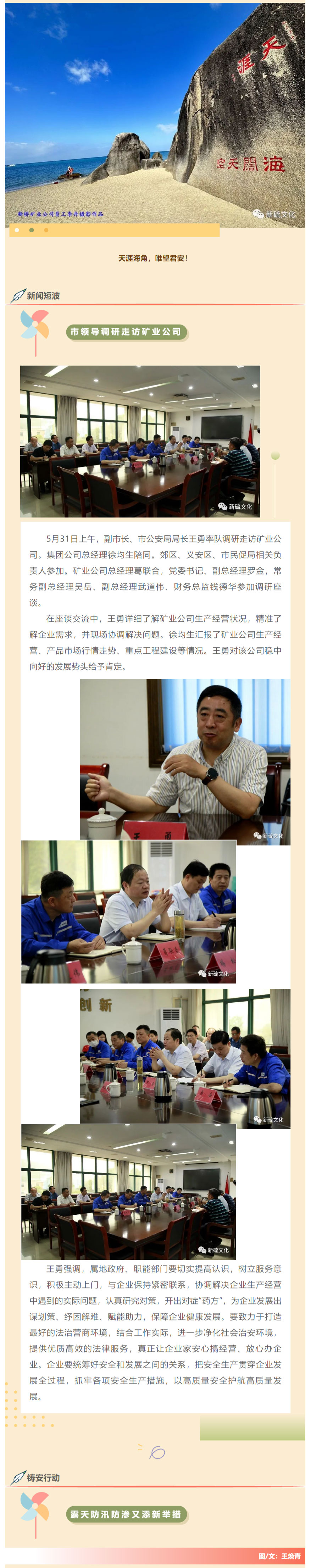 南宫NG28官网-不凡成绩非凡,相信品牌的实力