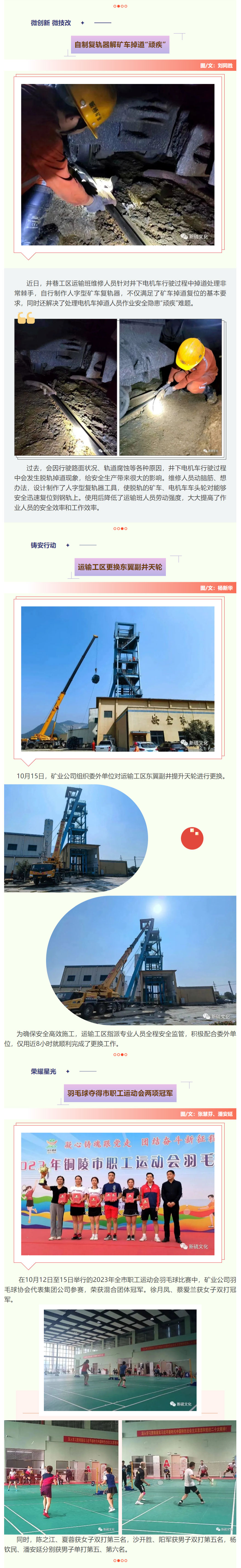 南宫NG28官网-不凡成绩非凡,相信品牌的实力