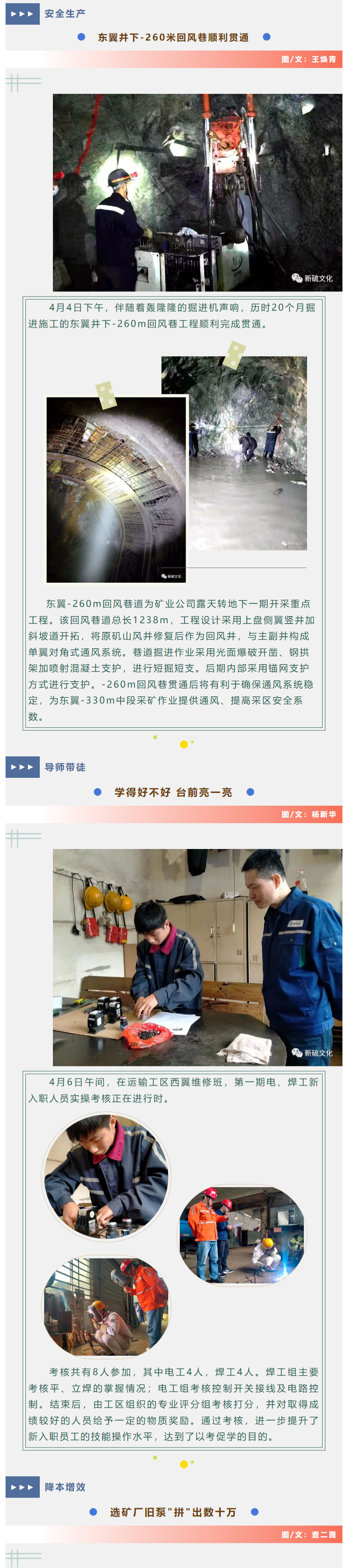 南宫NG28官网-不凡成绩非凡,相信品牌的实力