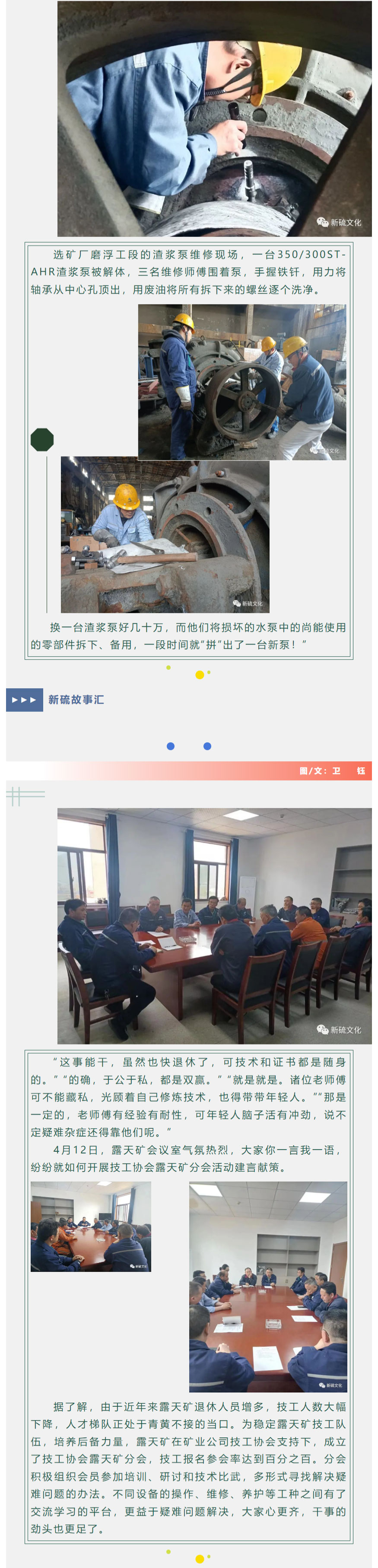 南宫NG28官网-不凡成绩非凡,相信品牌的实力