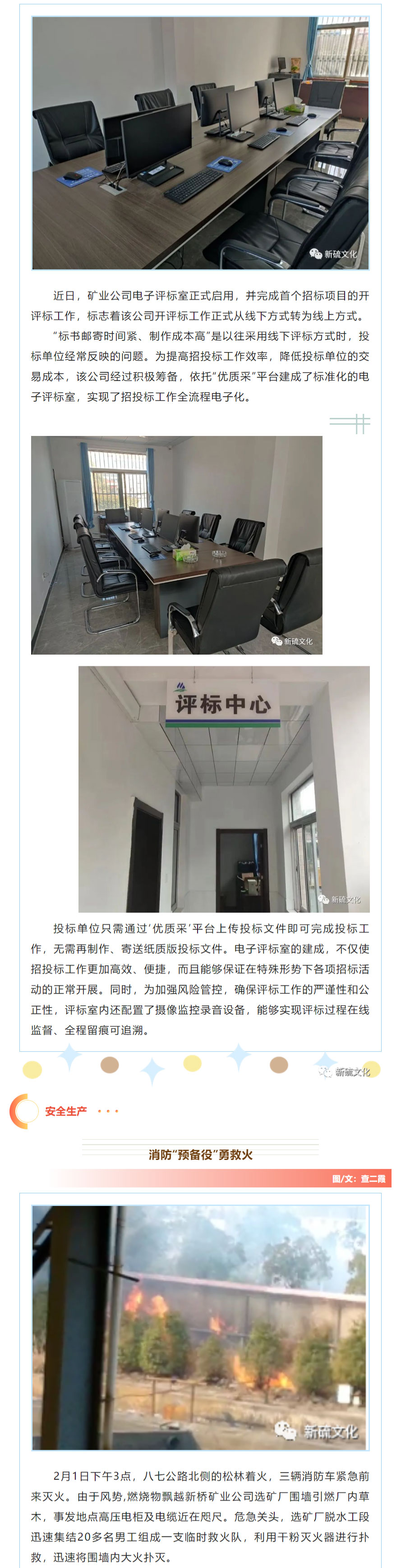 南宫NG28官网-不凡成绩非凡,相信品牌的实力