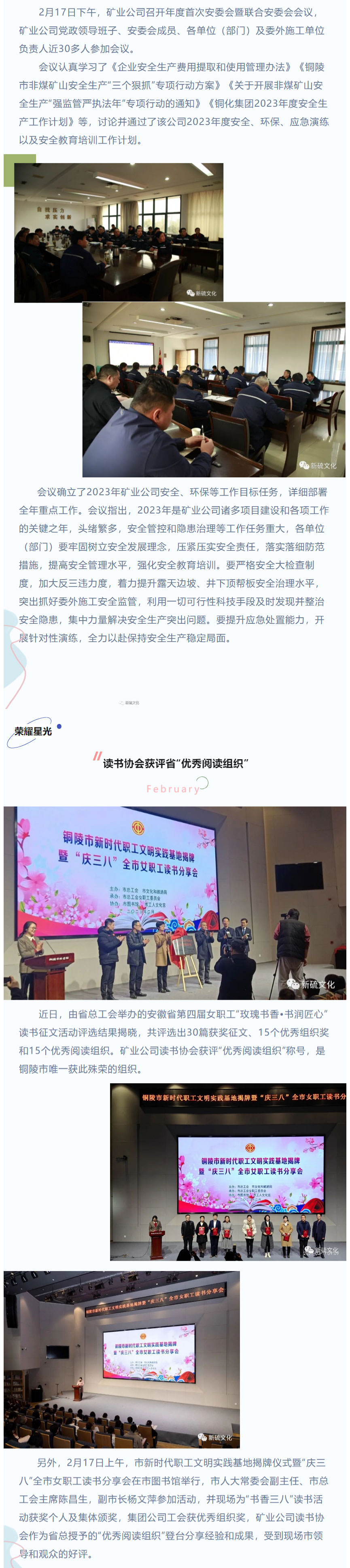 南宫NG28官网-不凡成绩非凡,相信品牌的实力