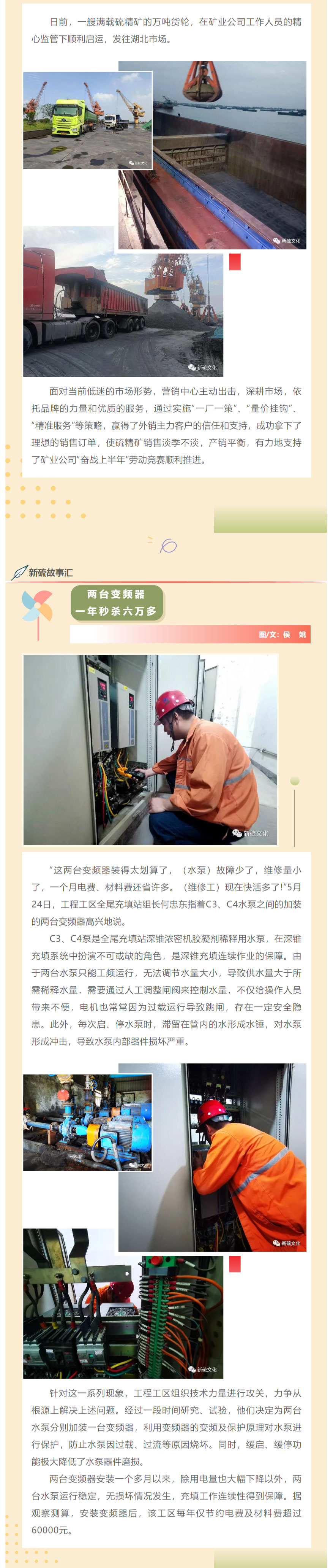 南宫NG28官网-不凡成绩非凡,相信品牌的实力