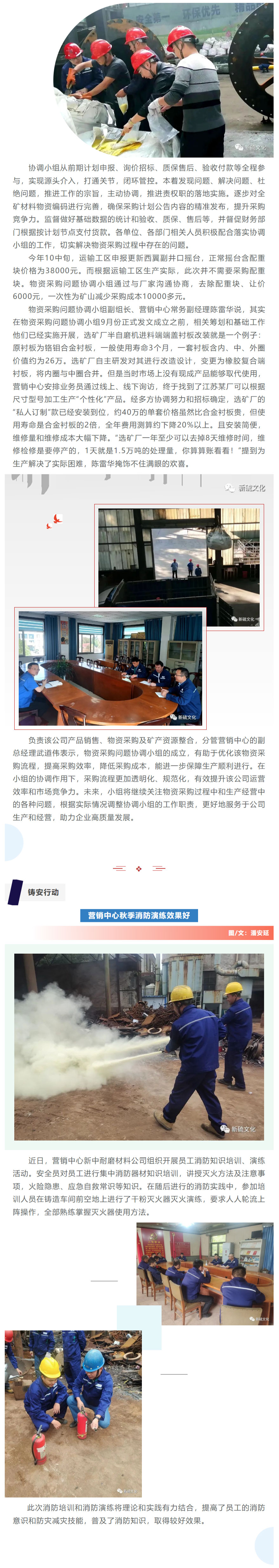 南宫NG28官网-不凡成绩非凡,相信品牌的实力