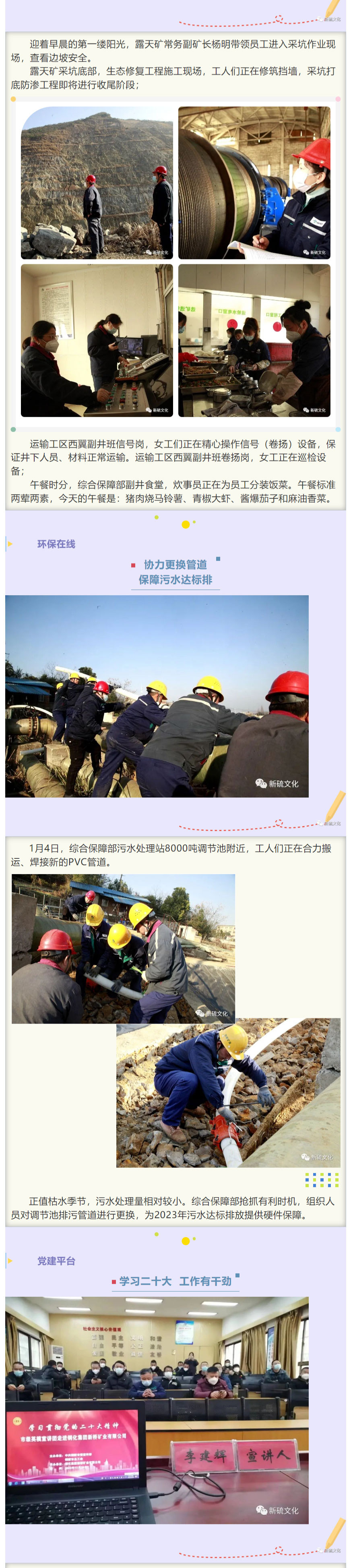 南宫NG28官网-不凡成绩非凡,相信品牌的实力