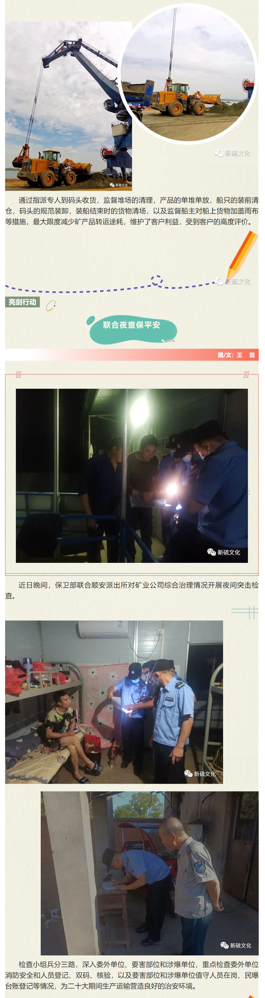 南宫NG28官网-不凡成绩非凡,相信品牌的实力