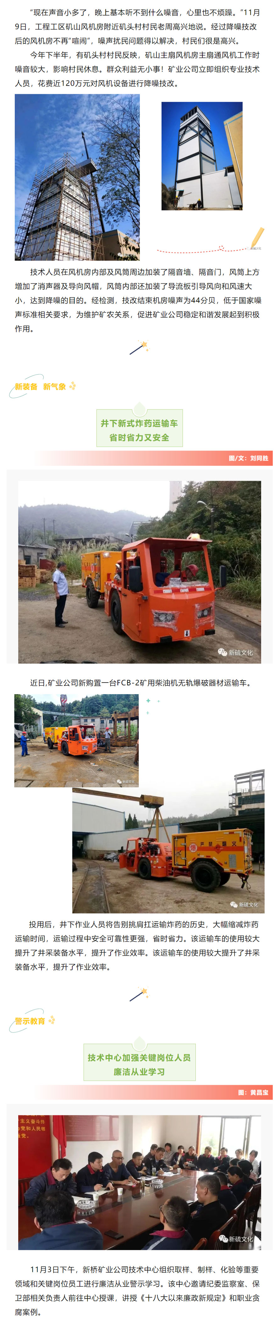 南宫NG28官网-不凡成绩非凡,相信品牌的实力