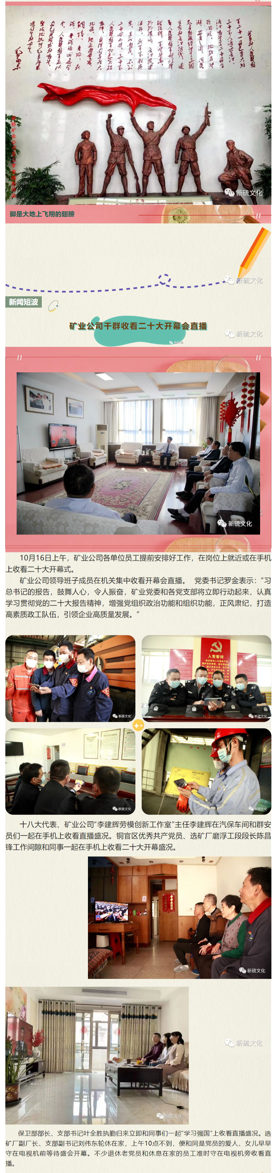 南宫NG28官网-不凡成绩非凡,相信品牌的实力