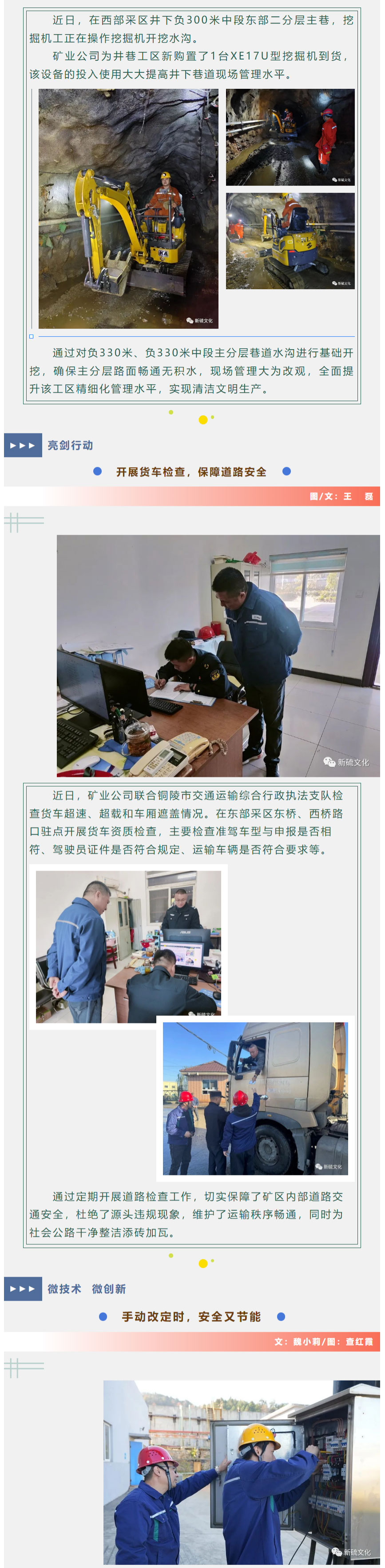 南宫NG28官网-不凡成绩非凡,相信品牌的实力