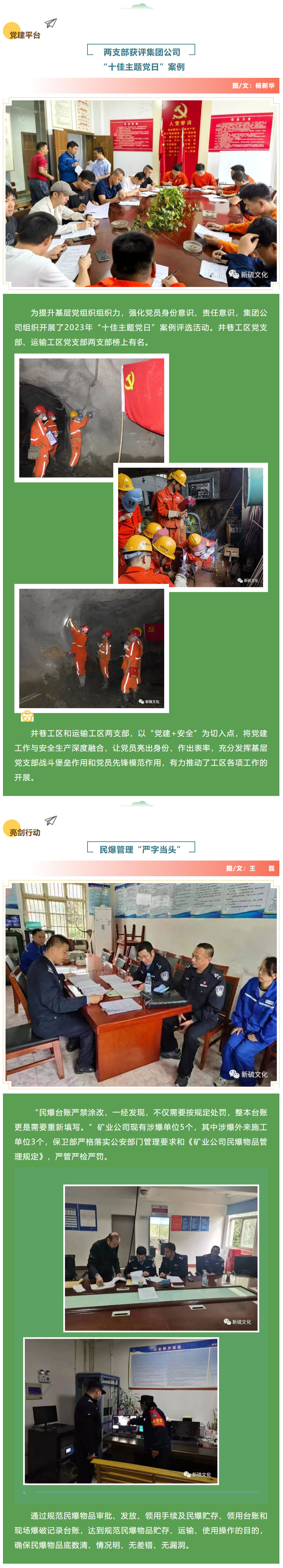 南宫NG28官网-不凡成绩非凡,相信品牌的实力