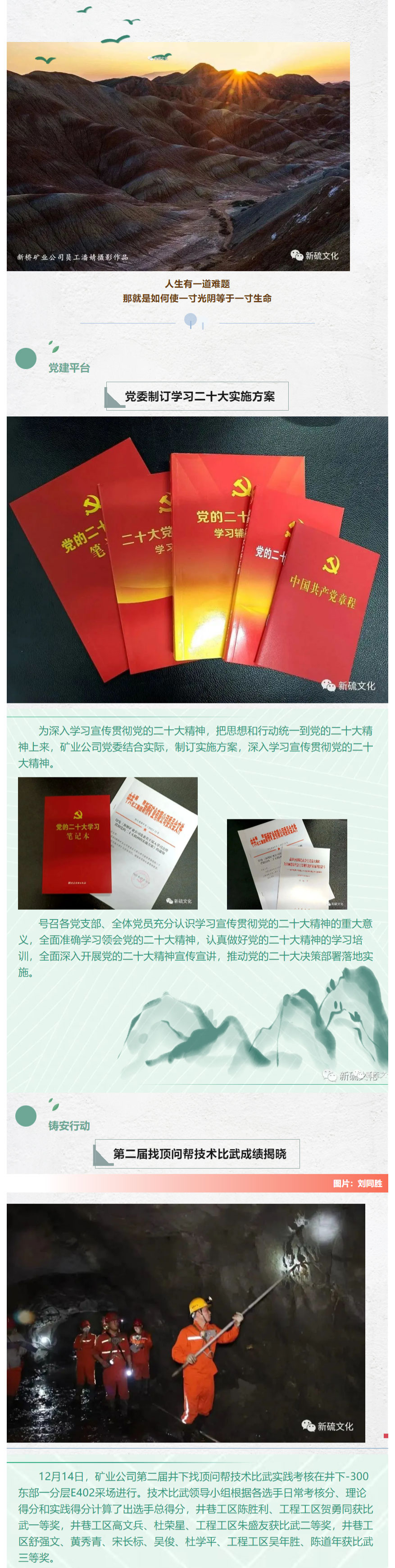 南宫NG28官网-不凡成绩非凡,相信品牌的实力