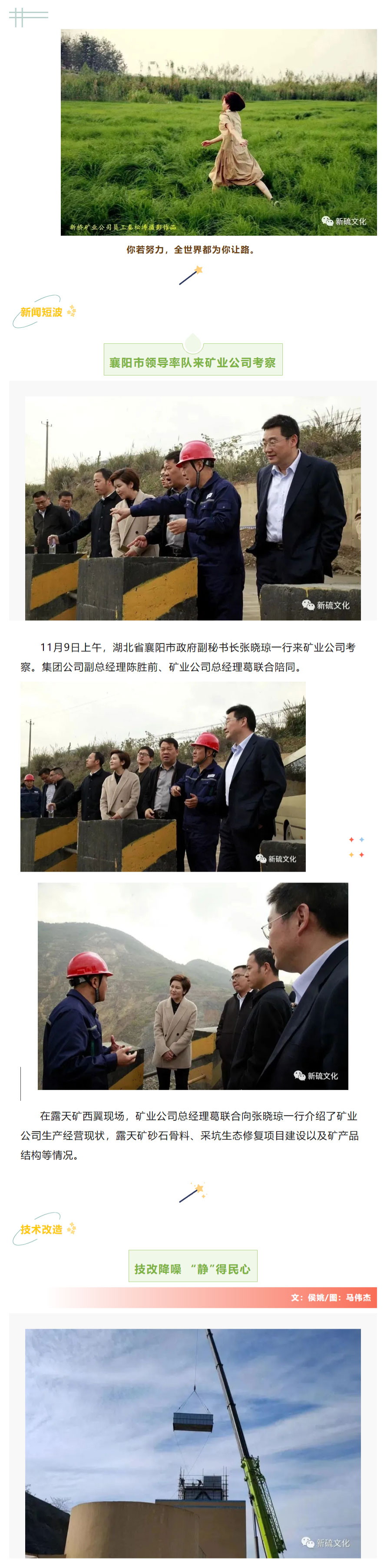 南宫NG28官网-不凡成绩非凡,相信品牌的实力