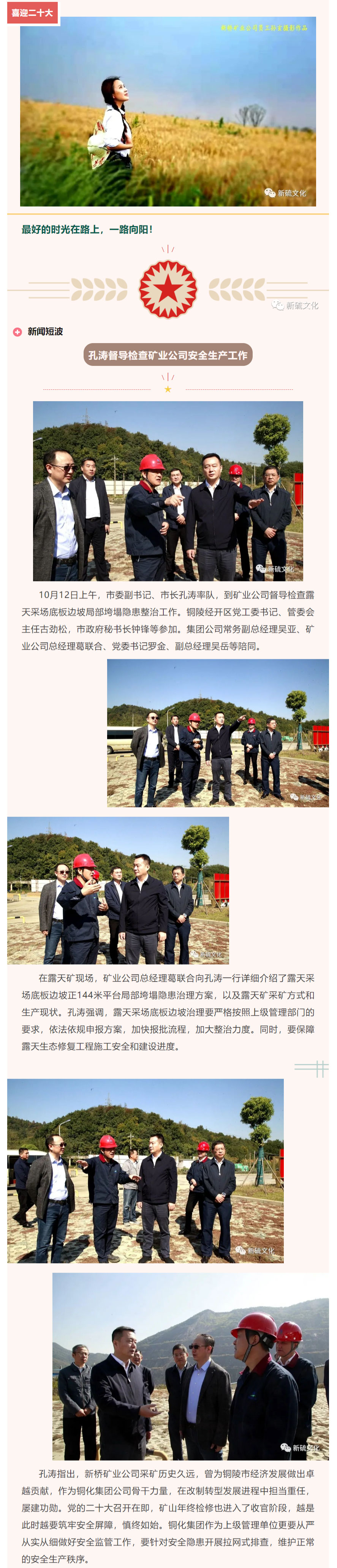 南宫NG28官网-不凡成绩非凡,相信品牌的实力