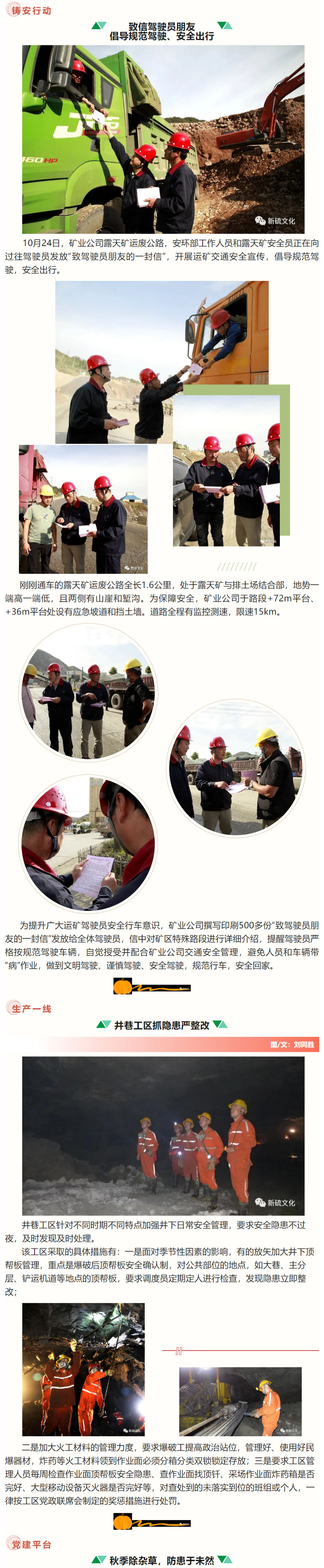 南宫NG28官网-不凡成绩非凡,相信品牌的实力