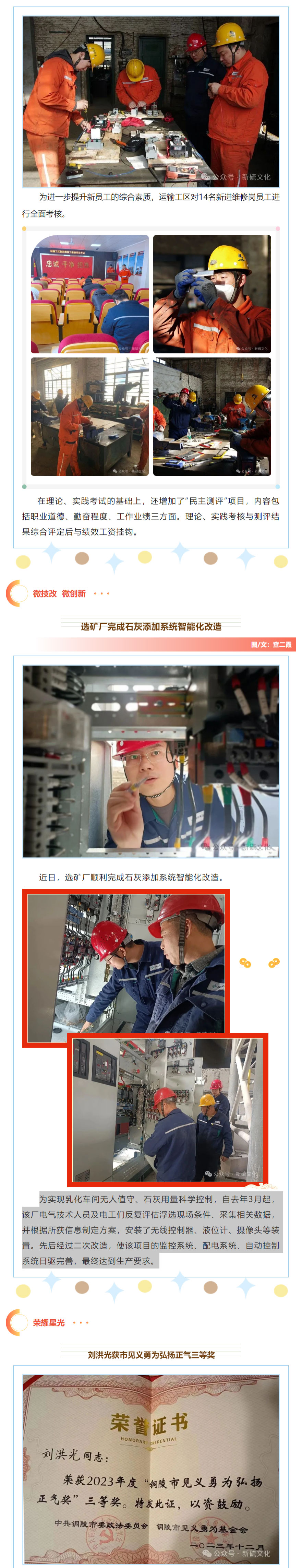 南宫NG28官网-不凡成绩非凡,相信品牌的实力