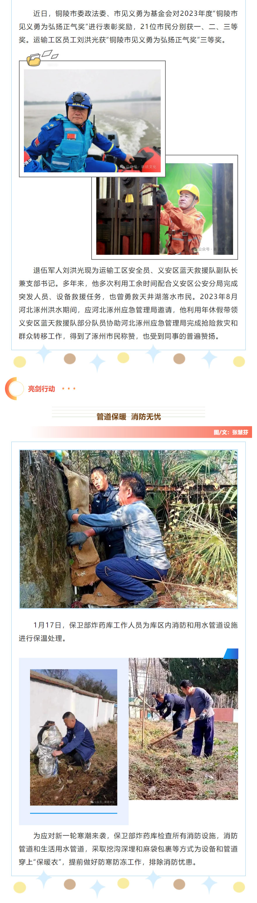 南宫NG28官网-不凡成绩非凡,相信品牌的实力