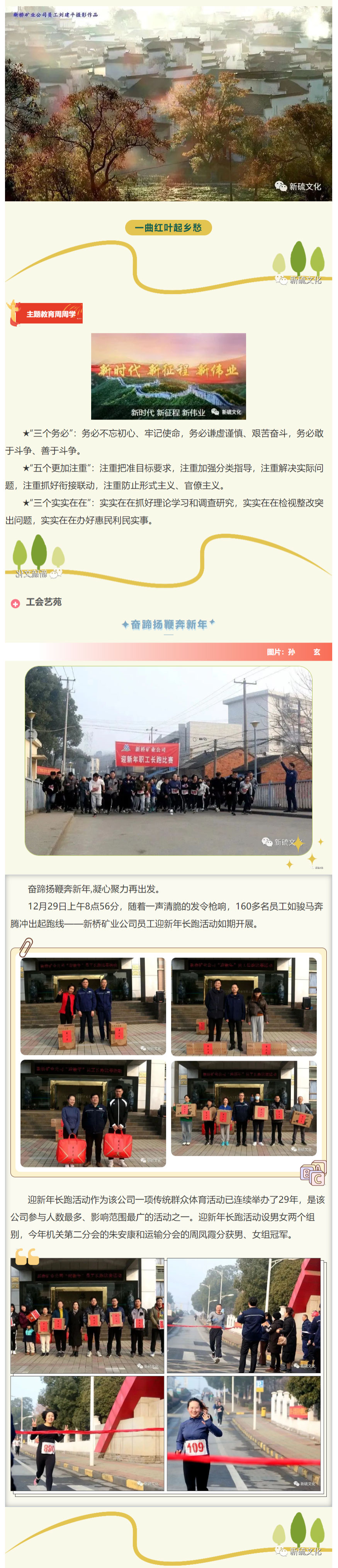 南宫NG28官网-不凡成绩非凡,相信品牌的实力