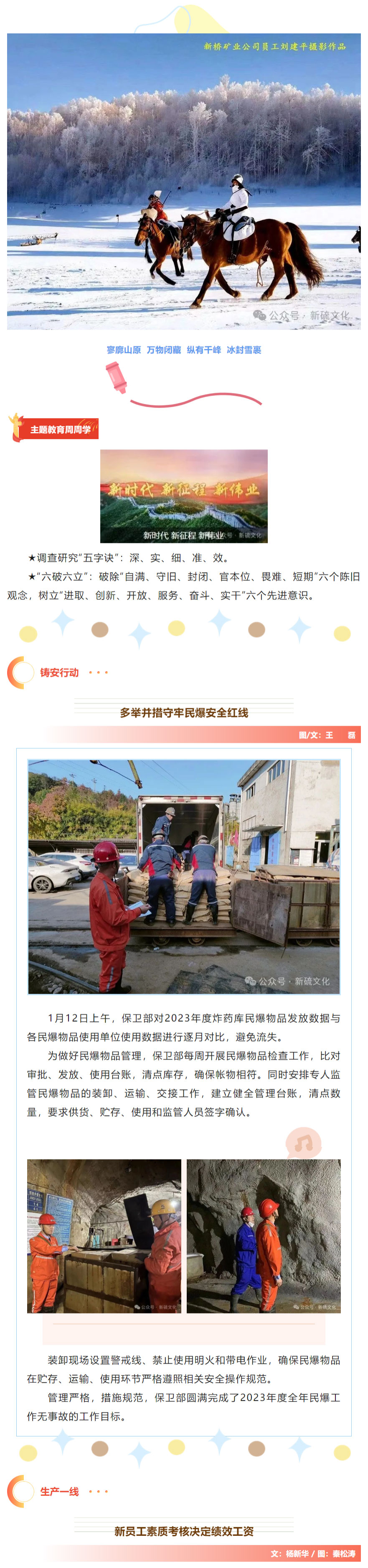 南宫NG28官网-不凡成绩非凡,相信品牌的实力