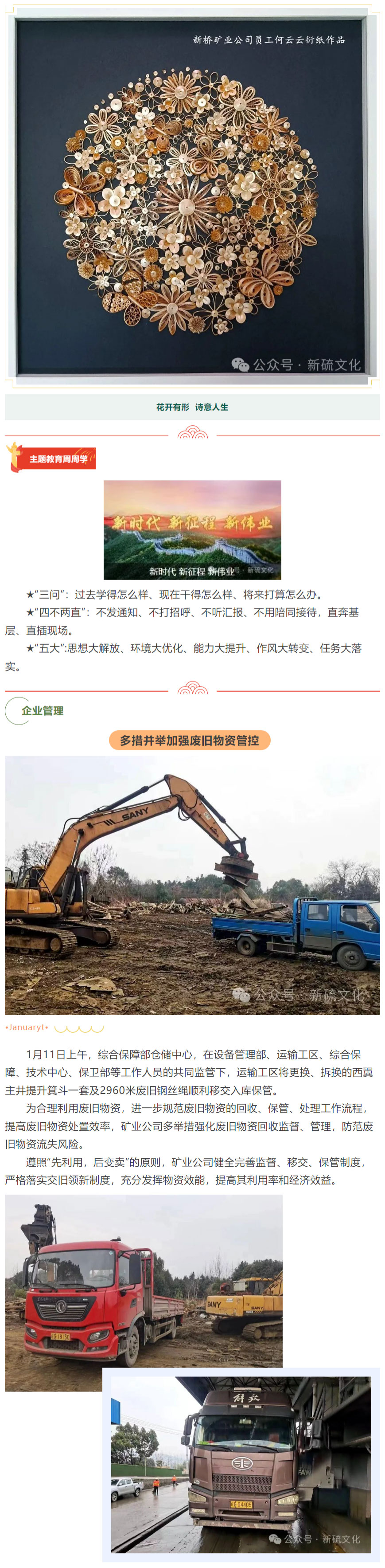 南宫NG28官网-不凡成绩非凡,相信品牌的实力