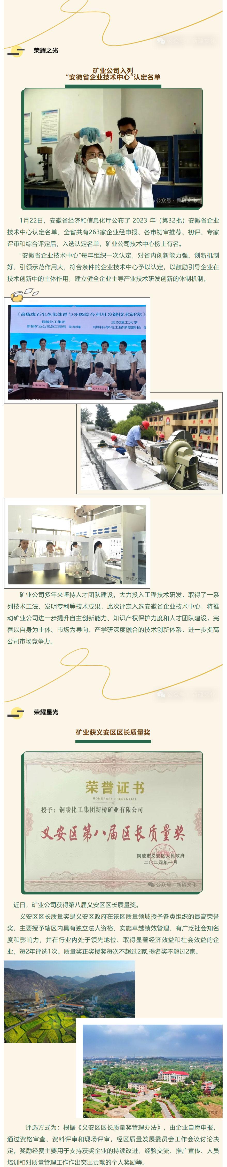 南宫NG28官网-不凡成绩非凡,相信品牌的实力