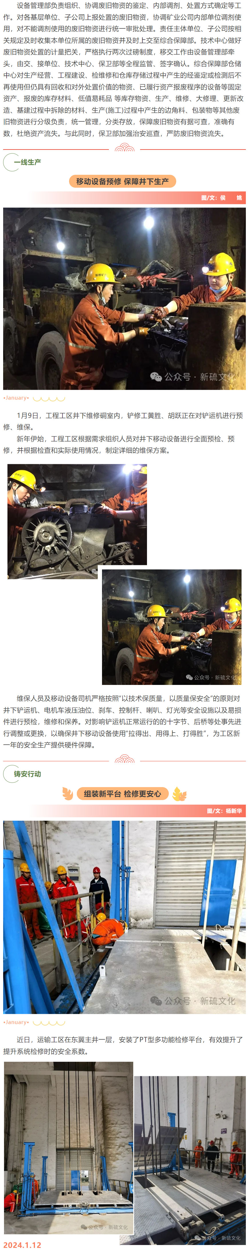 南宫NG28官网-不凡成绩非凡,相信品牌的实力