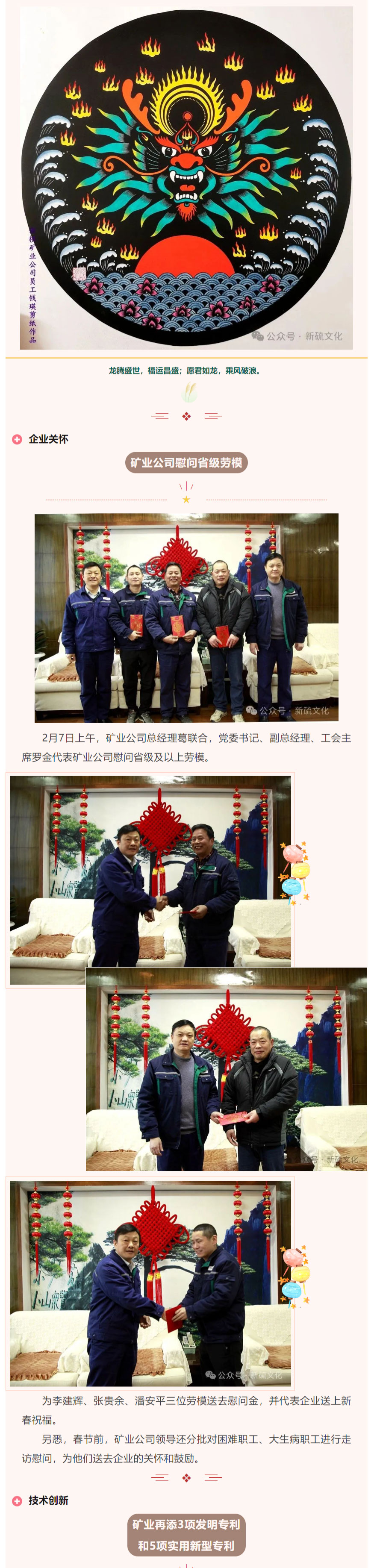 南宫NG28官网-不凡成绩非凡,相信品牌的实力